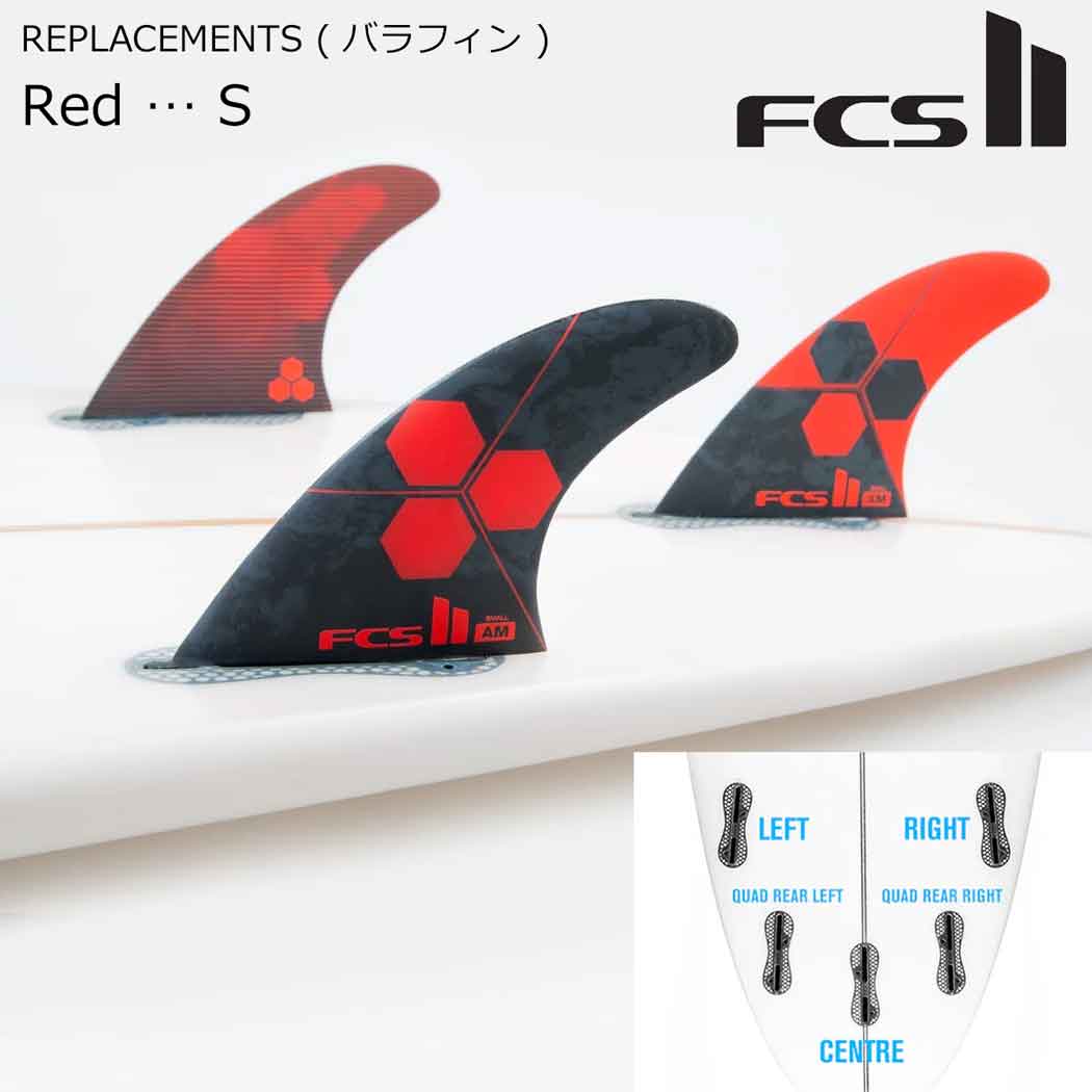 �Ф���� �饤�� ��ե� ���󥿡� �� �� FCS FCS2 �ե��� ���硼�ȥܡ����ѥե��� ���ե�������2 FCS�ե��� FCS II AL MERRICK TRI FIN ������å� ���饹���� �������� �饤�� ��ե� ���󥿡� �� �� 1�����