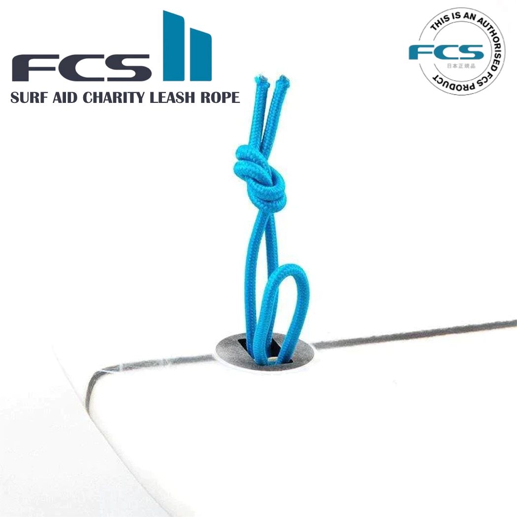 FCS SURF AID CHARITY LEASH ROPE エフシーエ