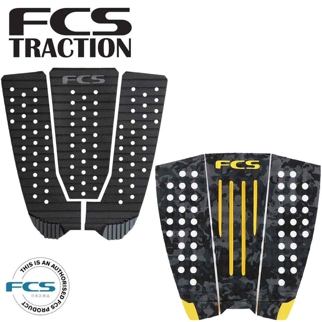 30%OFF FCS TRACTION JULIAN KOLOHE エフシーエス トラクション デッキパッド デッキパッチ サーフィン グリップ