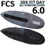 30%OFF サーフボード ケース FCS ハードケース エフシーエス ショートボード用 3DXFIT DAY All Purpose 6.0 デイ オールパーポス ショート用 サーフィン ケース