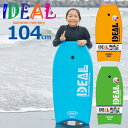 IDEAL アイディール ボディボード 41 104cm リーシュ付き ボディボード ※大型貨物のため離島発送 代引き決済不可