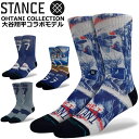 4月中旬入荷後発送予定 Stance スタンス OHTANI COLLECTION スタンスソックス 大谷翔平 コラボモデル 大谷コレクション ドジャース Los Angeles Dodgers MLB ロサンゼルス メンズ L25.5-29.0cm ギフト 男性 彼氏 プレゼント 贈り物 野球 ベースボール