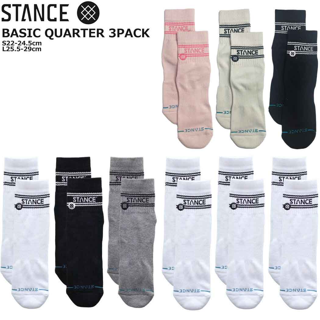 楽天市場】stance スタンス ソックス 3packの通販 楽天市場】stance スタンス ソックス 3packの通販