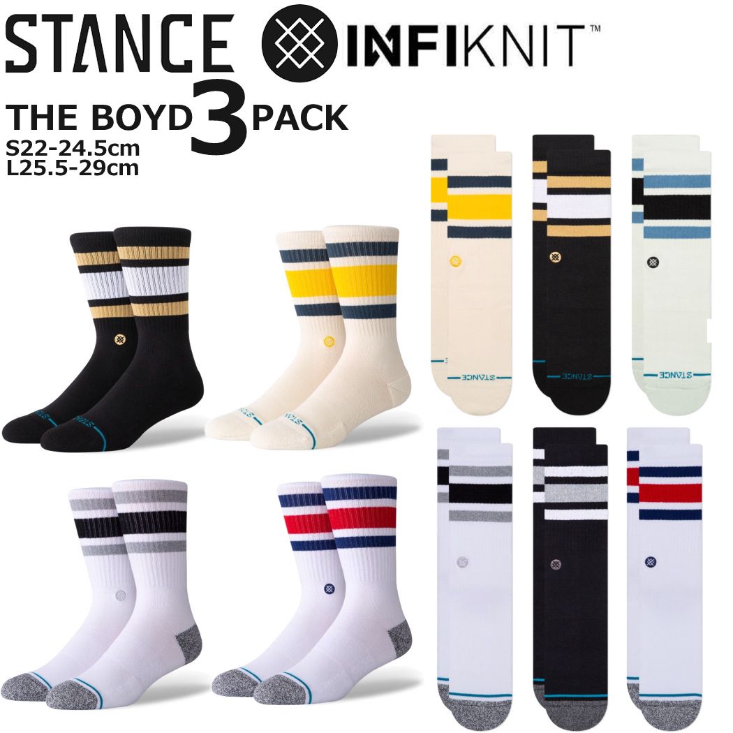 Stance スタンス ボイド 3 3足セット 靴下 Stance Socks Boyd キッズ レディース S22-24.5cm メンズ L 25.5-29.0cm ギフト 男性 彼氏 ..