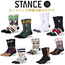 Stance スタンス Stance Socks カットバック特選 スタンスソックス コラボモデル バンド スケートブランド 靴下 ギフト 男性 彼氏 プレゼント 贈り物