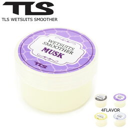 TLS TOOLS ツールス WETSUITS SMOOTHER ウェットスーツスムーサー TLSオリジナルグリース ※ワセリンではありません