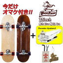 今だけスラスター3トラックが付いてくる!スケボー スケート スケートボード コンプリート WOODY PRESS ウッディープレス 32inch 長さ81cm ...