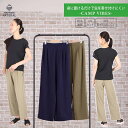 フットマークナチュラル レディースタックワイドパンツ Footmark Natural アウトドア キャンプ 海 川 遊び 日焼け UVカット ブランド