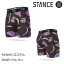スタンス Stance FORYA BOXER BRIEF ボクサー ブリーフ Stance FORYA BOXER BRIEF メンズ 下着 パンツ ギフト 男性 彼氏 プレゼント 贈り物