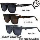 【ポイント10倍UP】Ronin Eyewear サングラス ロニン アイウェアー NEW Type POLARIZED 3Color サングラス