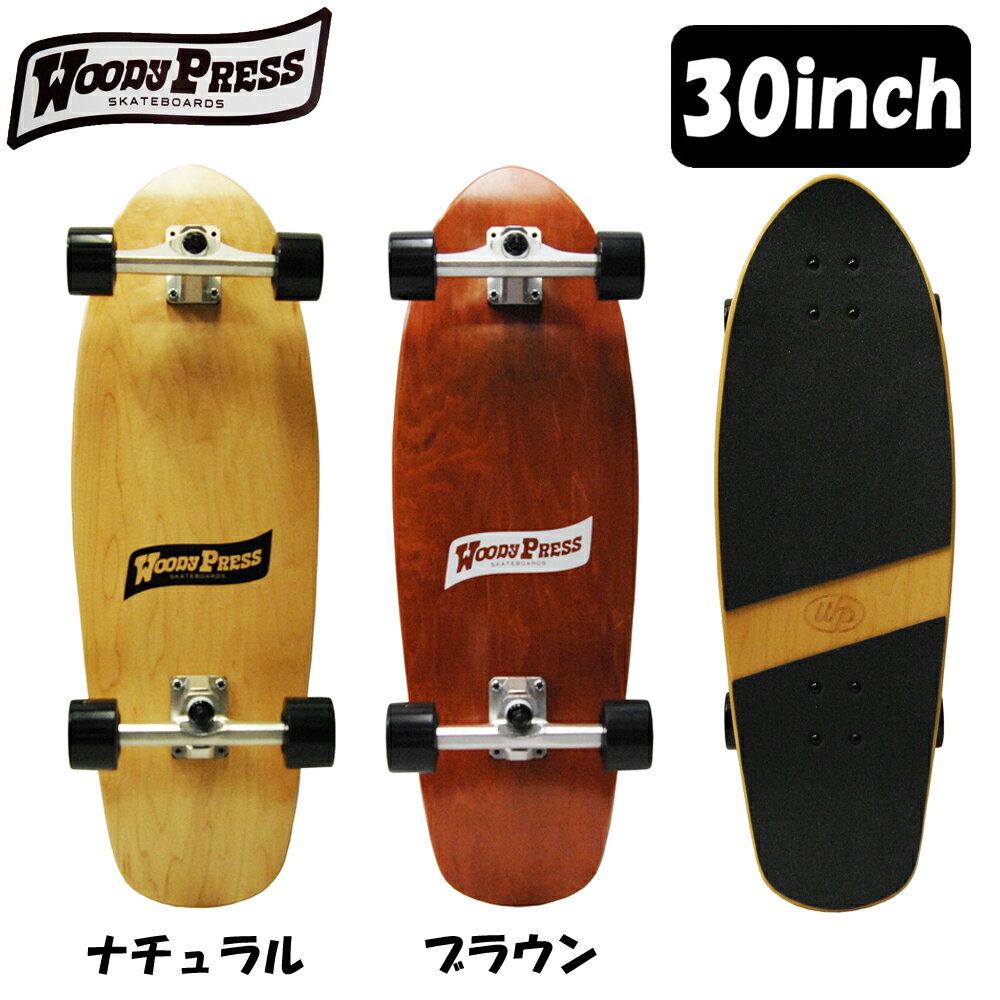 ブランド Woodypress ウッディープレス 商品名 Woody Carving Skate 30inch ウッディー カービング スケート 30インチ 商品情報 ウッディープレスは、「より多くの人たちにスケート/サーフの楽しさを届けたい」というコンセプトにデッキ素材である木材そのものの質感を引き立てたスケートボードブランドです。 ウッディーカービングシリーズは、旋回システムとトラックが一体型のサーフスケートボードです。サーフィンの練習用に開発され、直進性と回転性を兼ね備えた最新型です。 体重移動や重心位置など波の上における体の使い方をしっかりと身に着けることができます。 ターンの時に体の軸を意識した体重移動を必要とし、スピードを出せば出すほど大きなアクションを楽しむことができます。 カービングシリーズのデッキテープは、厚さ5mmのスーパーソフトラバーを使用しているのでクッション性抜群で、裸足で乗っても足元ををしっかりとホールドします。 スペック デッキサイズ 30inch（全長76cm×幅25cm×ホイールベース44cm） トラック カービングトラック ウィール ソフトウィール 65mm 78a ベアリング ABEC7 カラー Natural ナチュラル Brown ブラウン ※メーカー希望小売価格はメーカーサイトに基づいて掲載していますニューモデルとして販売されるWoody Carvingシリーズは、 旋回システムとトラックが一体型のサーフスケートボードです。サーフィンの練習用に開発され、 直進性と回転性を兼ね備えた最新型です。 こちらの商品はこんなジャンルで探している方から選ばれています スケートボード スケボー コンプリート コンプリートセット サーフスケート デッキ トラック ウィール ベアリング ハードウェア ネジ ボルト ナット ステッカー スケボーシューズ スケシュー SB サーフィン サーフ ロングボード ショートボード ダウンヒル スノーボード スノボー こちらの商品はこんなスケボーブランドで探している方から選ばれています サンタクルーズ エレメント ガール チョコレート リアル アンチヒーロー クルキッド セクターナイン ヤウ カーバー ウッディープレス スラスター グローブ ペニー ファッキンオーサム ホッキー ソバーン ドゥームセイヤーズ スラッシャー ローカード ドッグタウン ブランク インディペンデント ベンチャー サンダー クラックス テンサー トラッカー ゼロ スピットファイア スピットファイヤ リクタ ボーンズ パウエル パウエルペラルタ OJ エスボード リップスティック ブレイブボード カットバック こちらの商品はこんなスケボースペックで探している方から選ばれています 7.375 7.5 7.6 7.75 7.81 8.0 8.1 8.25 8.5 8.6 inch インチ 50 51 52 53 54 55 56 57 58 59 60 mm ミリ ソフトウィール ハードウィール 80HD 90a 95a 99a 100a 101a 90d 95d 99d 100d 101d DURO ABEC7 ABEC5 こちらの商品はこんなシューズブランドで探している方から選ばれています バンズ ニューバランス コンバース エス エメリカ エトニーズ ラカイ コンズ CONS アシックス アディダス ナイキ こちらの商品はこんな目的で探している方から選ばれています 大人 大人用 子供 子供用 キッズ 初心者 おすすめ オススメ 初めての 交換 修理 メンテナンス リビルト プレゼント クリスマス こどもの日 誕生日 彼氏 彼女 友達 お祝い 贈り物 安い お得 珍しい レア 陸トレ 練習 トレーニング 体幹 体幹トレーニング ダイエット エクササイズ 運動 オシャレ かっこいい ストリート スポーツ クルーザー ちょっとした移動 評判 評価 良い 人気 巣ごもり 一人で遊べる 夏休み 冬休み 春休み 関連商品はこちらスケボー コンプリート サーフスケート ...10,000円ウッディープレス カービングスケボー 2...17,800円ウッディープレス カービングスケボー 3...17,800円＼只今ポイント10倍UP／スラスター スケ...13,000円＼只今ポイント10倍UP／スラスター スケ...16,500円＼只今ポイント10倍UP／スケボー スケー...13,500円＼只今ポイント10倍UP／スケボー スケー...13,500円＼只今ポイント10倍UP／スケボー スケー...14,000円＼只今ポイント10倍UP／スケボー スケー...14,000円＼只今ポイント10倍UP／スラスター ウッ...16,500円スラスター サーフスケート スケートボ...16,000円＼只今ポイント10倍UP／WP Carving ウッ...14,000円＼只今ポイント10倍UP／スラスター スケ...13,000円Smoothstar 32.5" Toledo #77 2.0 THD B...44,000円Smoothstar 31"Connor O'Leary (Small) ...43,670円Smoothstar 31.5″Holy Toledo THD スム...43,670円