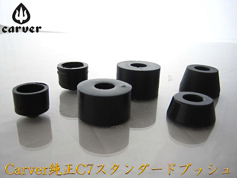 J[o[ C7 X^ [h ubVZbg XP{[ p[c Carver Standard Bushing Set T[tXP[g p[c i p[c6 Zbg