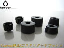 カーバー C7 スタンダード ブッシュセット スケボー 純正パーツ Carver Standard Bushing Set サーフスケート 交換パーツ 純正部品 パーツ6点セット