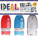IDEAL アイディール ボディボード 37 94cm リー...