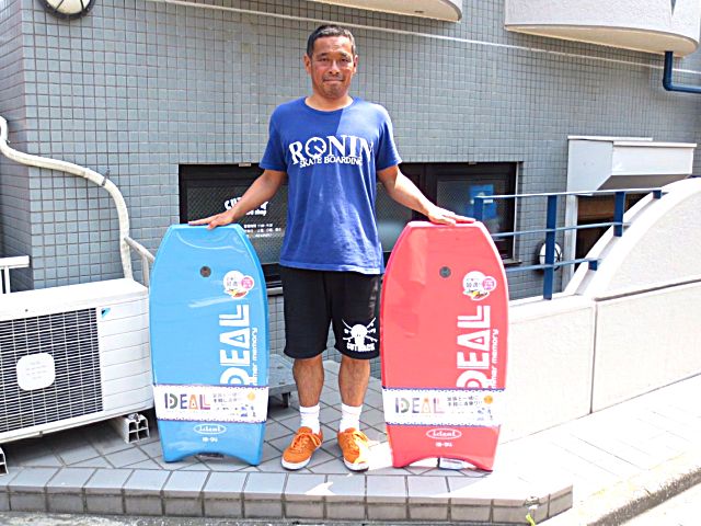 IDEAL �����ǥ����� �ܥǥ��ܡ��� 37 94cm �꡼�����դ� �ܥǥ��ܡ��� ���緿��ʪ�Τ���Υ��ȯ�� ���������Բ�