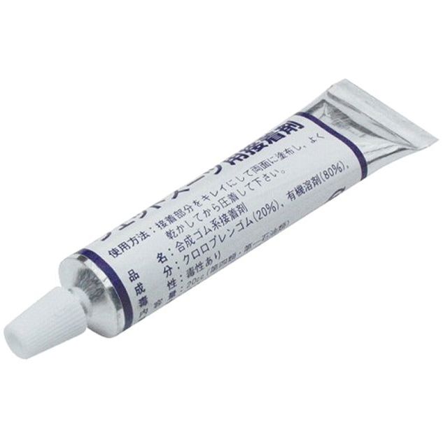 SRS ウェットボンド サーフィン 補修材 ウェットスーツ ダイビング