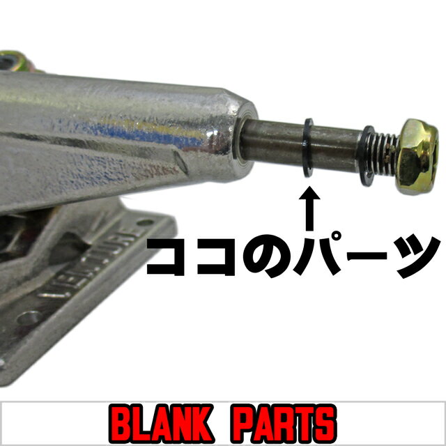 ���������å��㡼 �֥�å� �����ܡ� �ѡ��� �֥�� Axle Washer �������ȥܡ��� Skateboard Axle Washers ������ �佤 ����