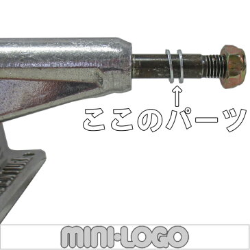 MINI LOGO ミニロゴ Axle Washer シルバー スケートボード スケボー パーツ クスル アクセル ワッシャー