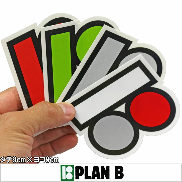 PLAN B プランビー Logo Sticker スケートボード スケボー スケート シール ステッカー