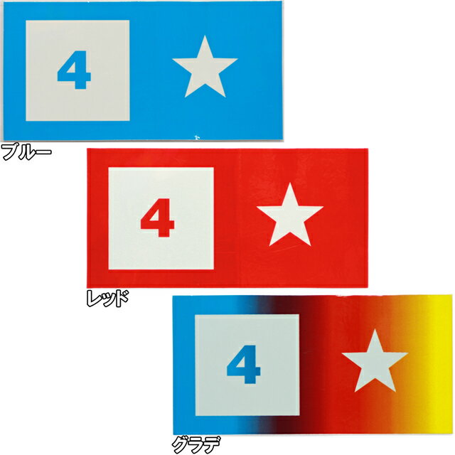 Fourstar �ե��������� Large Bar ���ƥå��� �������ȥܡ��� �����ܡ� �������� ������ ���ƥå���