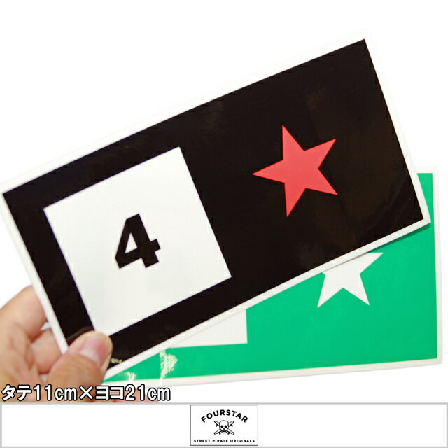 ◆Fourstar フォースター ◆Bar Logo ◆約タテ11cm×ヨコ21cm ・スケーターのためのアパレルブランド「フォースター」より各種ステッカーが入荷。 ・シンプルなデザインが多く、どこにでも貼りやすい各種ステッカーのなかからお好みデザイン、サイズをみつけてください。また、メール便発送をご希望していただくとお得な送料120円でお届けしますのでぜひ、数枚まとめてゲットしてみてください。 ※ご注意・メール便をご希望の場合下記手順にそって必ずご入力ください。 [注文内容確認] → [お届け日指定] → [変更]をクリック → [自由記入欄]へ「メール便希望」とご記入ください。こちらの商品はこんなジャンルで探している方から選ばれています スケートボード スケボー コンプリート コンプリートセット サーフスケート デッキ トラック ウィール ベアリング ハードウェア ネジ ボルト ナット ステッカー スケボーシューズ スケシュー SB サーフィン サーフ ロングボード ショートボード ダウンヒル スノーボード スノボー 　 　 こちらの商品はこんなスケボーブランドで探している方から選ばれています サンタクルーズ エレメント ガール チョコレート リアル アンチヒーロー クルキッド セクターナイン ヤウ カーバー ウッディープレス スラスター グローブ ペニー ファッキンオーサム ホッキー ソバーン ドゥームセイヤーズ スラッシャー ローカード ドッグタウン ブランク インディペンデント ベンチャー サンダー クラックス テンサー トラッカー ゼロ スピットファイア スピットファイヤ リクタ ボーンズ パウエル パウエルペラルタ OJ エスボード リップスティック ブレイブボード カットバック 　 　 こちらの商品はこんなスケボースペックで探している方から選ばれています 7.375 7.5 7.6 7.75 7.81 8.0 8.1 8.25 8.5 8.6 inch インチ 50 51 52 53 54 55 56 57 58 59 60 mm ミリ ソフトウィール ハードウィール 80HD 90a 95a 99a 100a 101a 90d 95d 99d 100d 101d DURO ABEC7 ABEC5 　 　 こちらの商品はこんなシューズブランドで探している方から選ばれています バンズ ニューバランス コンバース エス エメリカ エトニーズ ラカイ コンズ CONS アシックス アディダス ナイキ 　 　 こちらの商品はこんな目的で探している方から選ばれています 大人 大人用 子供 子供用 キッズ 初心者 おすすめ オススメ 初めての 交換 修理 メンテナンス リビルト プレゼント クリスマス こどもの日 誕生日 彼氏 彼女 友達 お祝い 贈り物 安い お得 珍しい レア 陸トレ 練習 トレーニング 体幹 体幹トレーニング ダイエット エクササイズ 運動 オシャレ かっこいい ストリート スポーツ クルーザー ちょっとした移動 評判 評価 良い 人気 巣ごもり 一人で遊べる 夏休み 冬休み 春休み 関連商品はこちらスケボー デッキ スケートボード シグネ...14,300円スケボー デッキ スケートボード シグネ...14,300円スケボー デッキ スケートボード シグネ...10,890円スケボー デッキ スケートボード シグネ...10,890円スケボー デッキ スケートボード シグネ...10,890円スケボー デッキ スケートボード シグネ...10,890円スケボー デッキ スケートボード シグネ...10,890円スケボー デッキ スケートボード シグネ...10,890円スケボー デッキ スケートボード シグネ...10,890円スケボー シューズ ニューバランス 25.5...11,550円スケボー コンプリート スケートボード ...18,700円ペニースケートボード 27インチ ステー...18,480円ペニースケートボード 27インチ ステー...18,480円ペニースケートボード 27インチ ステー...18,480円