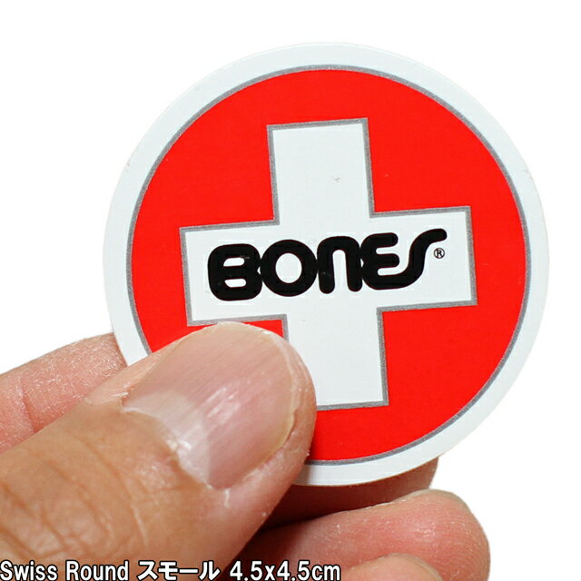 ◆Bones ボーンズ ◆Bearings Swiss Round スモール ◆4.5x4.5cm ・スケートボード専用ベアリングでは世界NO1ブランドのボーンズよりスイスベアリングステッカーが各種入荷しました。 ・シンプルなデザインなのでスケボー、車、スマホなどいろんなところに貼ってみてはいかがでしょうか。また、メール便発送をご希望していただくとお得な送料120円でお届けしますのでぜひ、数枚まとめてゲットしてみてください。 ※ご注意・メール便をご希望の場合下記手順にそって必ずご入力ください。 [注文内容確認] → [お届け日指定] → [変更]をクリック → [自由記入欄]へ「メール便希望」とご記入ください。[Bearings Swiss Round ステッカー スモール　4.5x4.5cm]