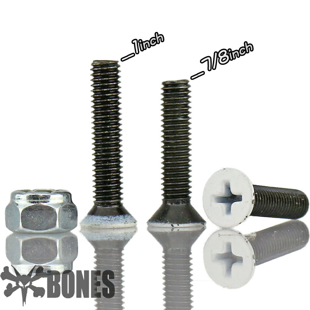 ボーンズ スケボー スケート パーツ ハードウェア ボルト ナット Bones Hardware Phillips Bolts Nuts 7/8 1 inch プラス 8本 セット インチ スケートボード ネジ ビス ホワイト スケボー スケート 専用 3