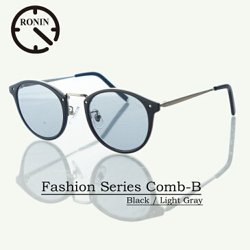 UVカット ファッション グラス Ronin Eyewear ロニンアイウェアー Fashion Series NO5099-11 Comb-B Black / Light Gray