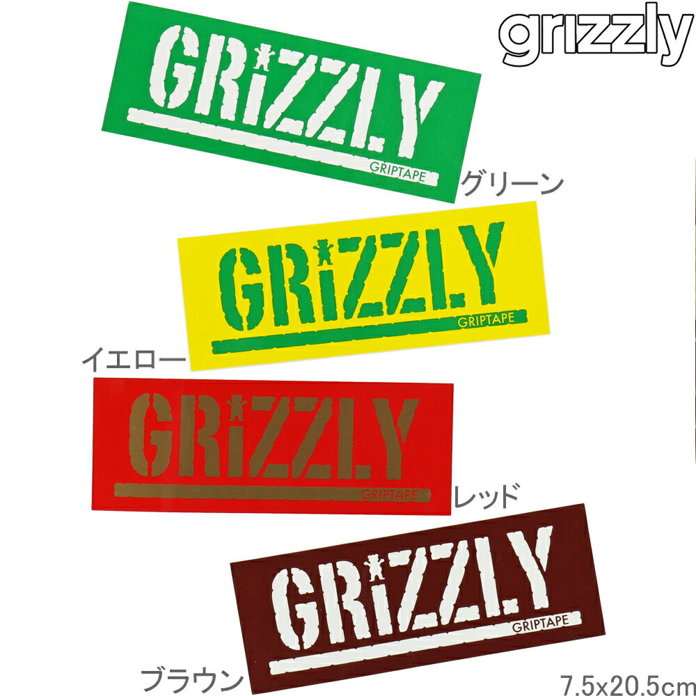 スケートボード スケボー スケート ステッカー Grizzly OG Stamp XL 約7.5x20.5cm グリズリー シール クマ ベアー 熊 1