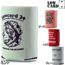 [ブランド] Lowcard [商品名] Coozie [カラー] Mint Peach Red Grey [サイズ ※平置き採寸] 約タテ13X10cm [商品情報] マニアックでアンダーグランドなブランド「ローカード」よりクージーが入荷。 そこそこメジャーになってきましたが、いまだアンダーグランドな雰囲気をかもしだすかっこいいブランドです。 水滴を防いで、保冷、保温効果など実用性もありますが、メインは公共の場でビールを飲みたいときに大活躍するアイテムです。 発送方法をメール便ご利用いただければ全国送料120円でお届けできますのでぜひご利用ください。 　保冷 保温 クージー Lowcard ローカード Coozie 4カラー スケートボード スノーボード スケボー