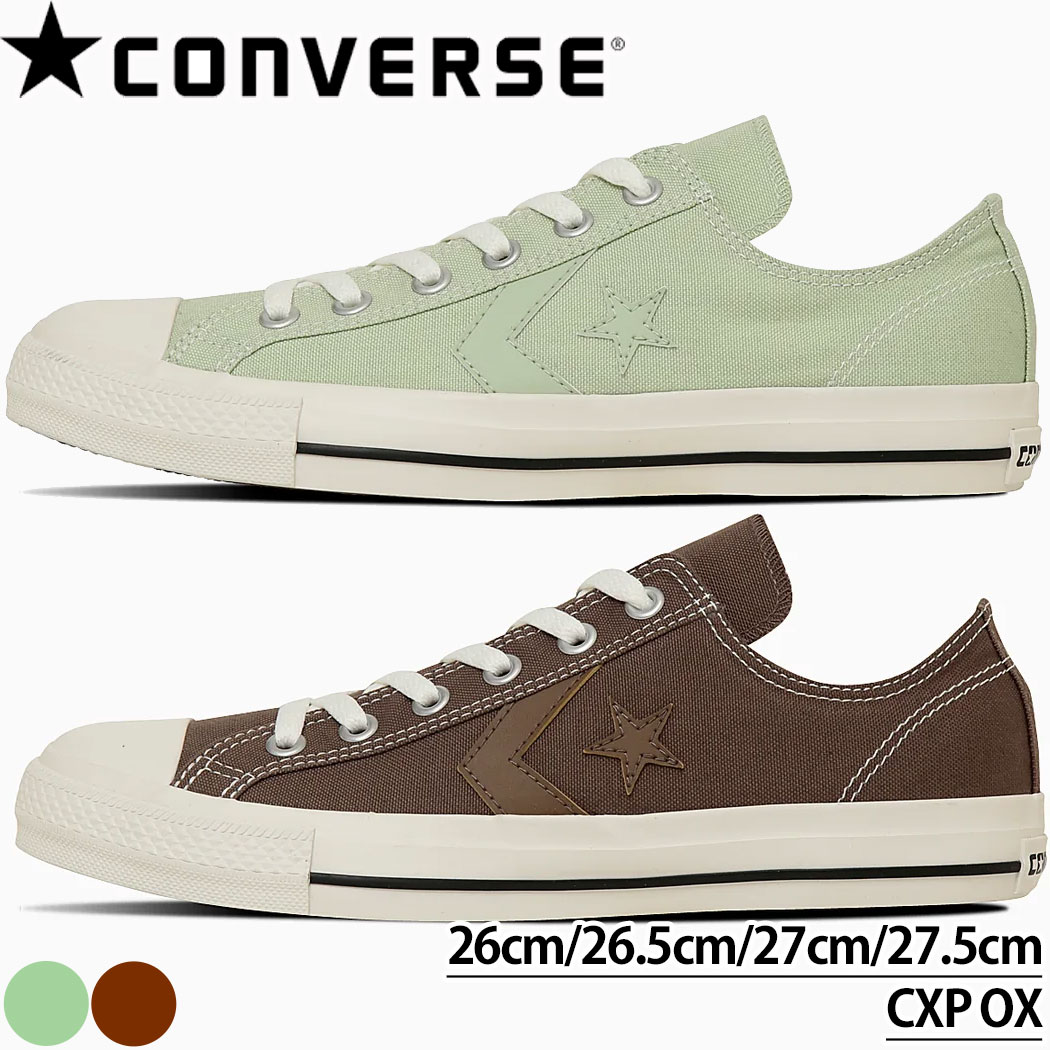 Rakuten - コンバース こんばーす CONVERSE CXP OX シェブロン スニーカー メンズ 男性 33702040