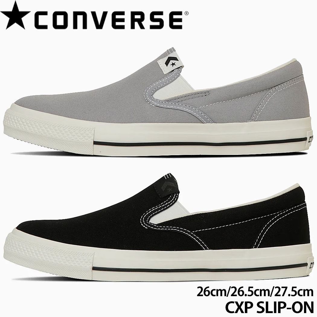 コンバース こんばーす CONVERSE CXP SLIP-ON スリッポン スリップオン スニーカー メンズ 男性 34202350