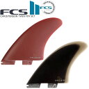 クーポン使用でもっとお得に! fcs2 フィン ショートボード用フィン エフシーエス2 FCSフィン FCS2 サーフィン フィン クリステンソン ツゥイン F...