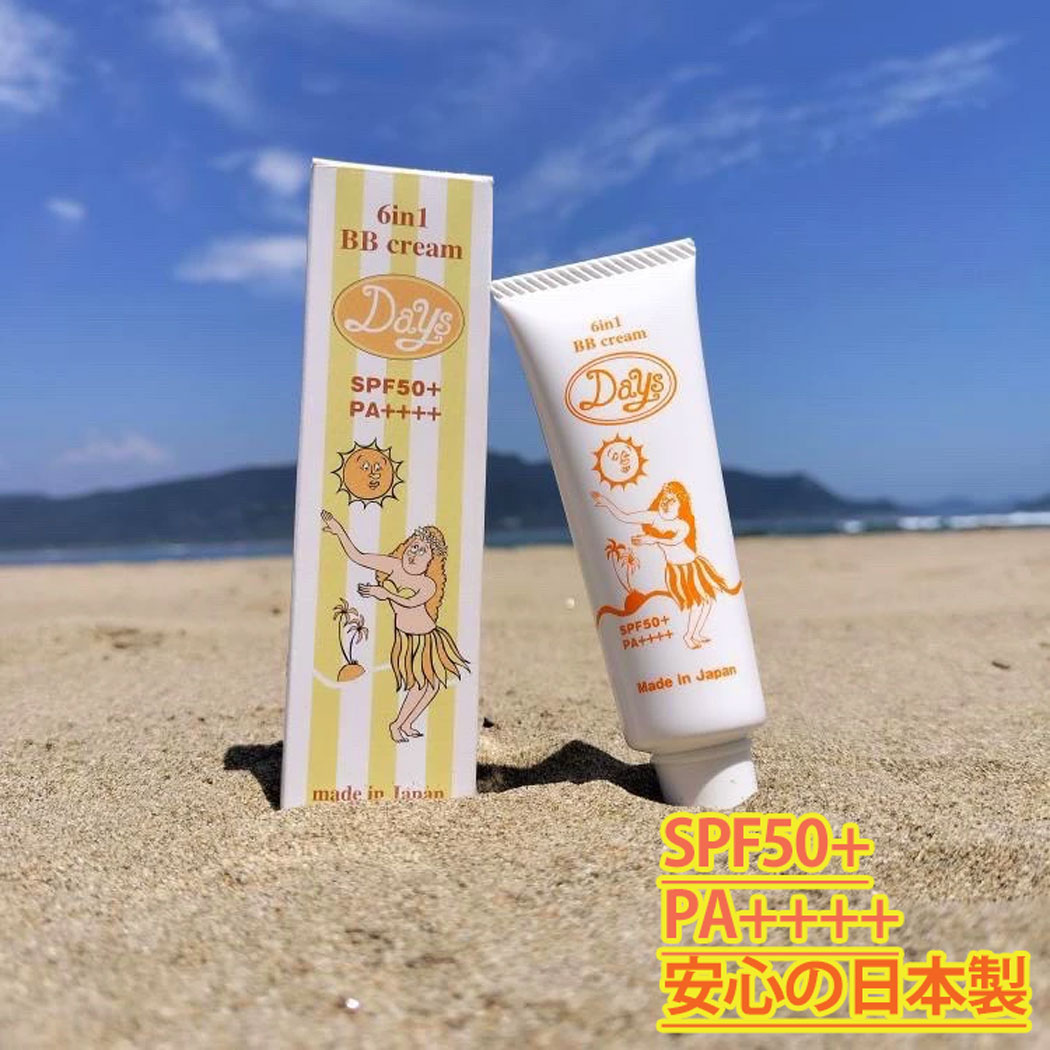 日焼け止め Days 6in1 BB Cream SPF50+ PA++++ 肌に優しい マリンスポーツ サーフィン メイク 保湿 下地のすべてを兼ね備えた多機...