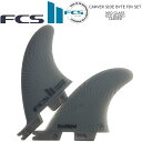 FCS II CARVER SIDE BYTE FIN SET ECO BLEND フィン ロングボード エフシーエス2 FCSフィン FCS2 サーフィン エ...