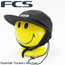 FCS Essential Truckers Wet Cap エフシーエス エッセンシャル トラッカー キャップ 帽子 ハット サーフキャップ 日焼け対策 50...