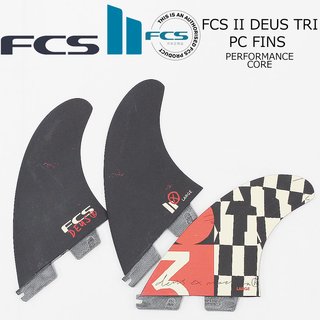 49%OFF FCS2 DEUS TRI PC FINS フィン ショートボード エフシーエス2 FCSフィン パ...