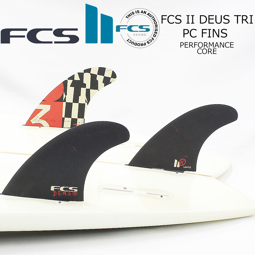 49%OFF FCS2 DEUS TRI PC FINS フィン ショートボード エフシーエス2 FCSフィン パ...