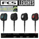 20%OFF フリーダムリーシュ FCS エフシーエス フリーダム ヘリックス リーシュコード パワーコード サーフィン FCS FREEDOM HELIX A...