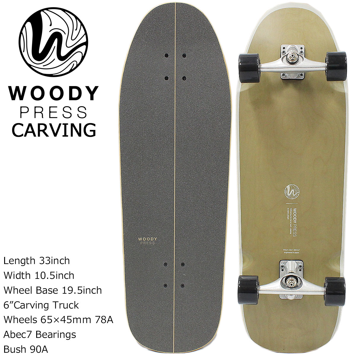 楽天市場】woodypress カービングの通販 楽天市場】woodypress カービングの通販