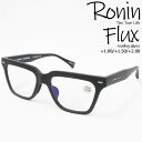Ronin Eyewear リーディンググラス サングラス ロニンアイウエア FLUX Reading Glass フラックス アジアンフィット