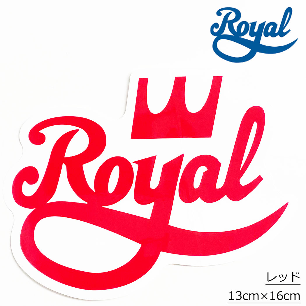 ロイヤル トラック スケボー ステッカー 13x16cm Royal Truck Crown Script Sticker シール デカール スケートボード スケボーステッカー 人気 ブランド おすすめ 3
