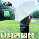 シフトブレラ SHIFT BRELLA 日傘 雨傘 ゴルフ 普段 日常 マリンスポーツ 晴雨兼用 UVカット NIRカット 紫外線カット 近赤外線カット UPF50+ 遮熱 軽量 手開き傘 丁度 ジャストサイズ 長傘 ゴルフ傘 ゴルフ用傘 スポーツ観戦 アウトドア 通勤 通学 レジャー 男女兼用 ラウンド