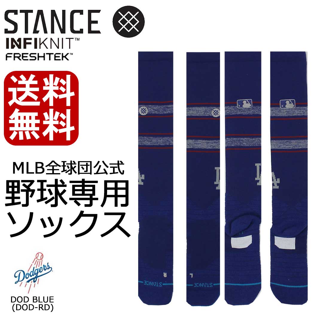 楽天市場】ドジャース 靴下（野球・ソフトボール｜スポーツ