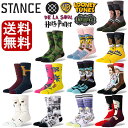 Stance ソックス スタンス Collaboration series x Stance コラボレーション シリーズ 靴下 メンズ 25.5-29.0cm ギフト 男性 彼氏 プレゼント 贈り物 ゴルフ ゴルフソックス 厚手 スポーツ トレーニング