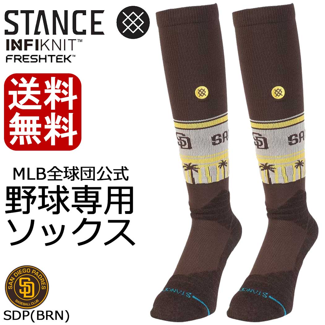 ������ ���å��� Stance ������� �١����ܡ������ѥ��å��� DMND PRO Stance Socks MLB �ɥ��㡼�� �ѥɥ쥹 ��������