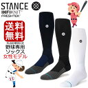 女性モデル レディスサイズ Stance ソックス スタンス 野球専用 ベースボール専用ソックス Stance Socks DIAMOND SPORTS OTC...