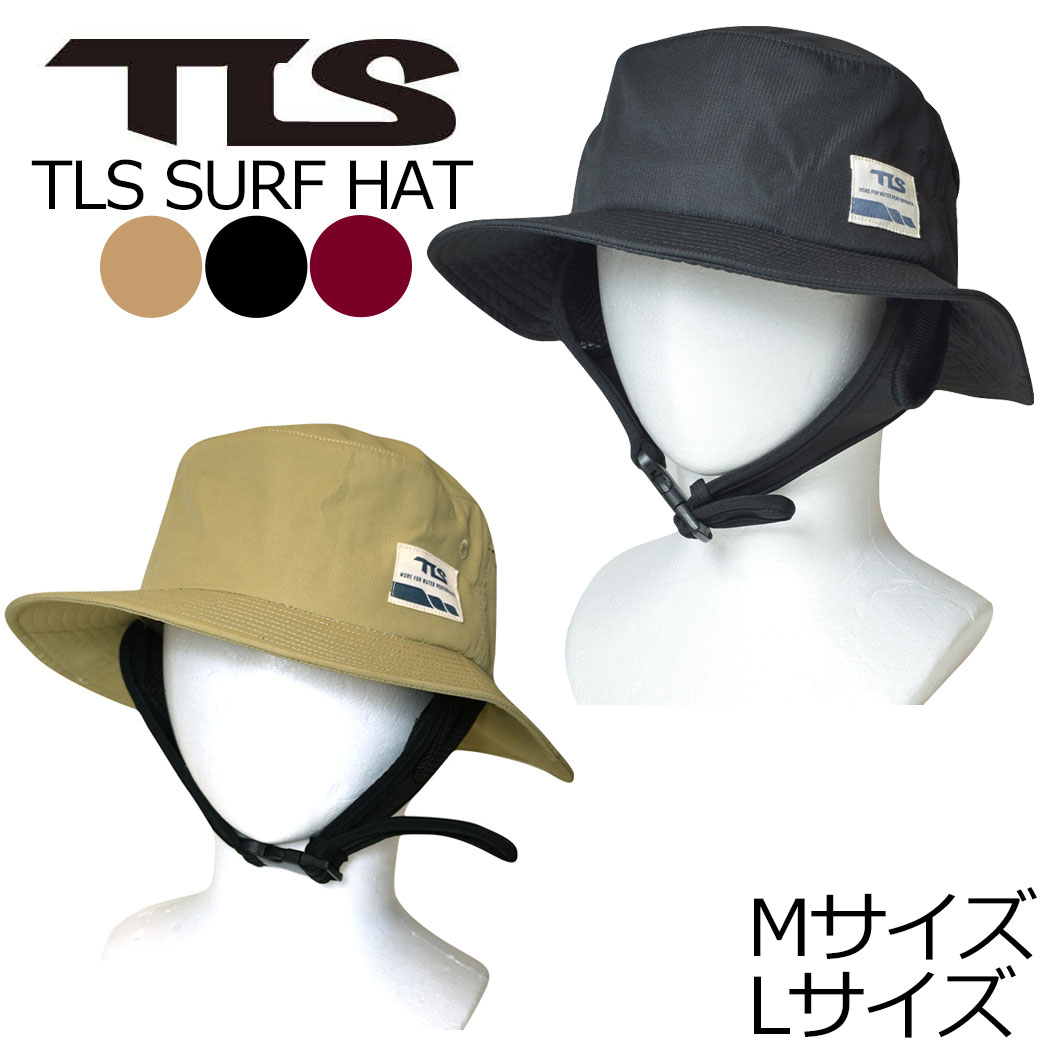 TOOLS ツールス サーフキャップ 3カラー TLS THE SURF HAT サーフィン 帽子 ハット Mサイズ Lサイズ