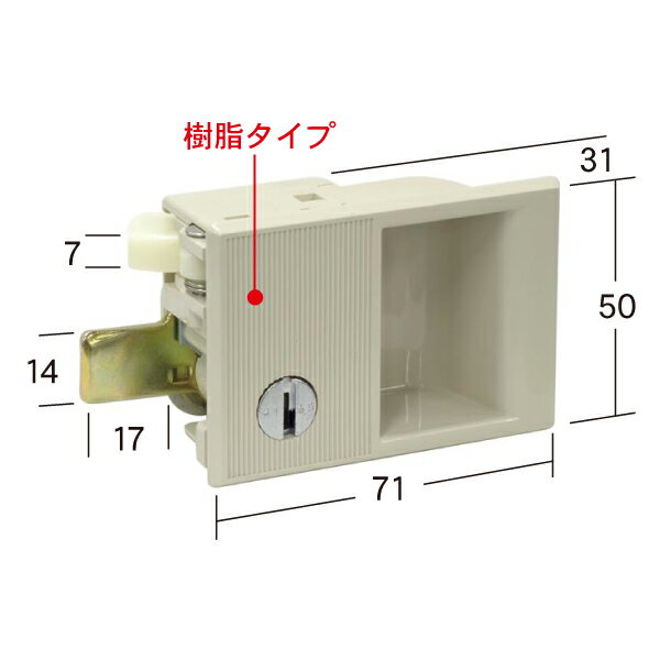 ナイキ R-26 ロッカー錠 ロッカー 鍵 シューズロッカー