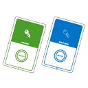 電気錠 カードロック スマートロック ピックル P!QRU カードキーセット